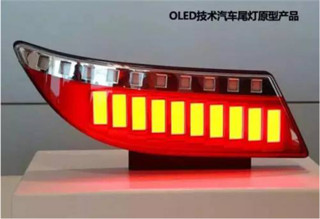 「芯視野」OLED車燈大軍涌入，LED尾燈危險了？
